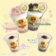 オリジナルメニュー