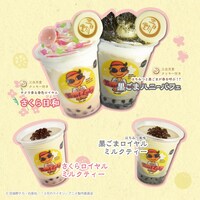 オリジナルメニュー