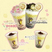 オリジナルメニュー