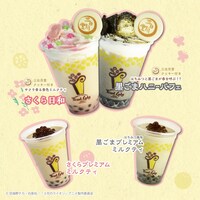 オリジナルメニュー