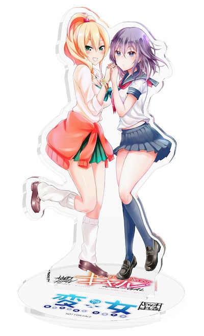 「変女」「はじめてのギャル」のコラボアクリルフィギュア。