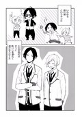 青春したい男と恋する女の両視点を描く 情けない僕らの色恋模様 1巻 コミックナタリー 青春したい男と恋する女の両視点を描く 情けない僕らの色恋模様 1巻 コミックナタリー