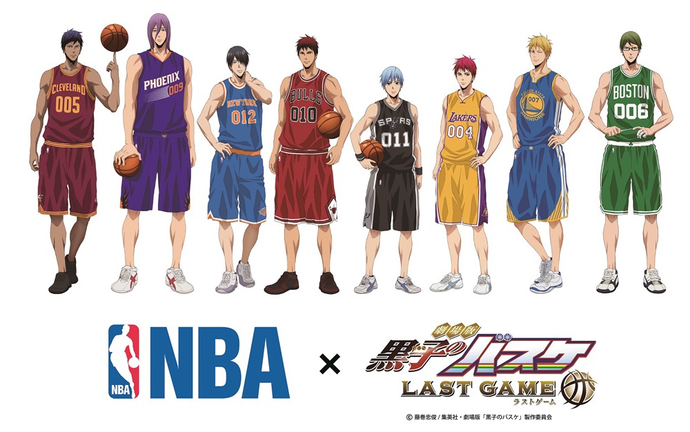 「劇場版 黒子のバスケ LAST GAME」とNBAのコラボビジュアル。(c)2017 NBA Properties, Inc. All rights reserved (c)藤巻忠俊／集英社・劇場版「黒子のバスケ」製作委員会