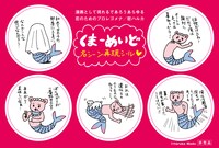 「くまーめいど」のシール。