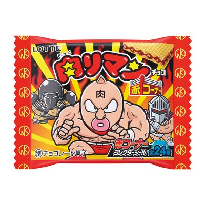 「『肉リマンチョコ』＜赤コーナー＞」のパッケージ。