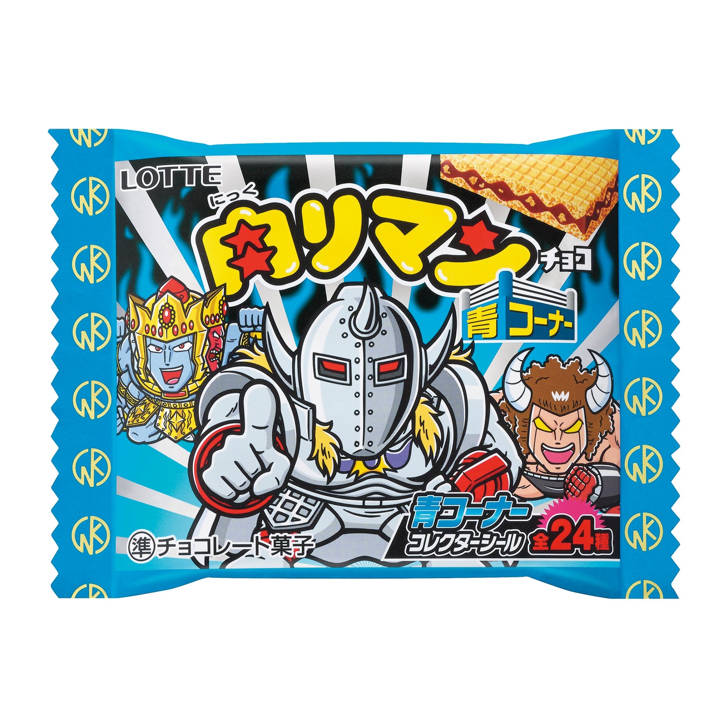 「『肉リマンチョコ』＜青コーナー＞」のパッケージ。