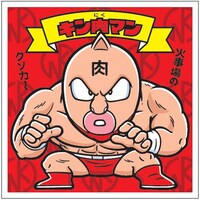 「『肉リマンチョコ』＜赤コーナー＞」に含まれるシールの例。