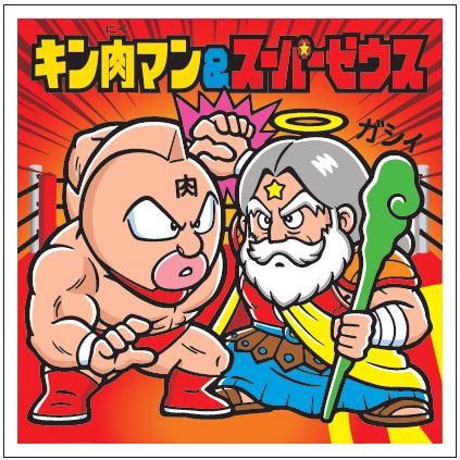 「『肉リマンチョコ』＜赤コーナー＞」に含まれるシールの例。