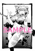 コミックガムの特約店で配布されるペーパーの絵柄。