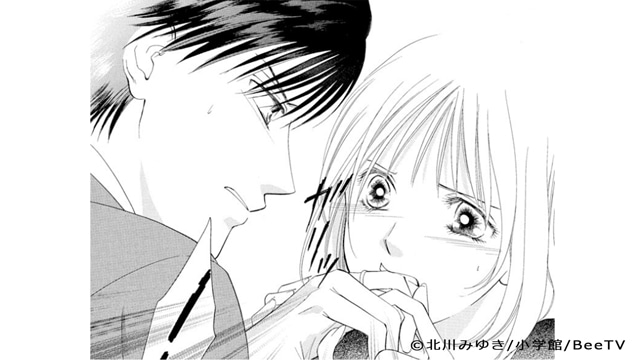「せいせいするほど、愛してる」より。