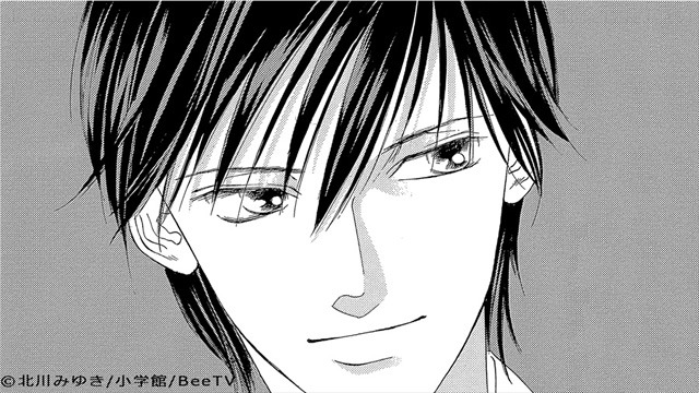 「せいせいするほど、愛してる」より。