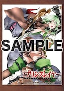 一部店舗を除くとらのあな各店にて「ゴブリンスレイヤー」2巻を購入した人に進呈されるミニ冊子。