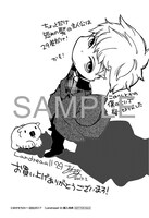 応援書店の特典。