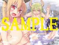 「小林さんちのメイドラゴン」ポスター