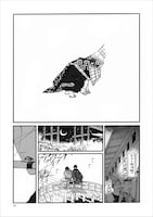 「百と卍」試し読み