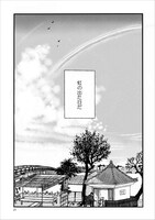 「百と卍」試し読み