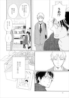 「STAYGOLD」より。