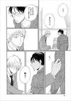 「STAYGOLD」より。