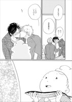 「STAYGOLD」より。