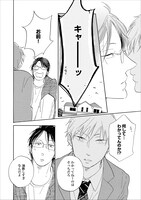 「STAYGOLD」より。