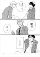 「STAYGOLD」より。