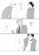 「STAYGOLD」より。