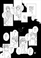 「STAYGOLD」より。