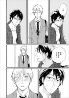 「STAYGOLD」より。