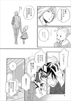 「STAYGOLD」より。