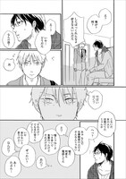 「STAYGOLD」より。