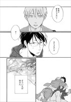 「STAYGOLD」より。