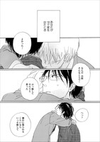 「STAYGOLD」より。