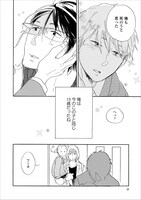 「STAYGOLD」より。