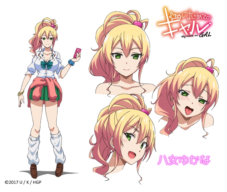八女ゆかな（CV：長久友紀）の設定画。