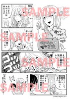 アニメイト特典