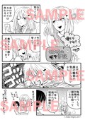 えげつないレベルでモテたい少女が彼氏作りに奮闘 恋愛フラグ0女子の迷走 コミックナタリー