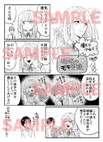 未来屋書店特典