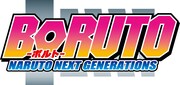 アニメ「BORUTO-ボルト- NARUTO NEXT GENERATIONS」ロゴ