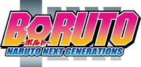 「BORUTO-ボルト- NARUTO NEXT GENERATIONS」のロゴ。