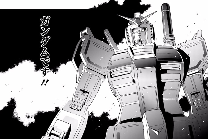 「機動戦士ガンダム THE ORIGIN MSD ククルス・ドアンの島」1巻より。