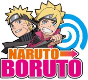 「NARUTO TO BORUTO」のビジュアル。