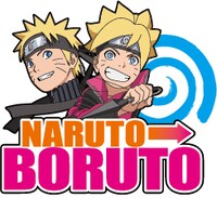 「NARUTO TO BORUTO」のビジュアル。
