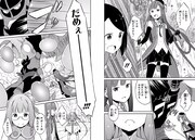 「ポッピンQ reverse」より。