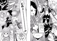 「ポッピンQ reverse」より。