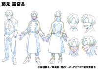 藤見露召呂の設定画。