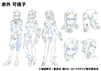 赤外可視子の設定画。