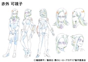 赤外可視子の設定画。