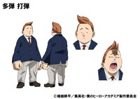 多弾打弾の設定画。