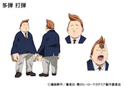 多弾打弾の設定画。
