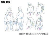 多弾打弾の設定画。